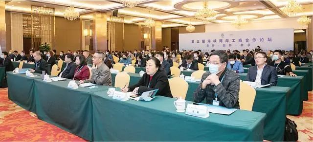 快讯 | 郭栋出席第三届海峡两岸工商合作论坛并发表演讲(图2)